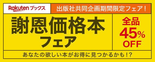 青土社 ||トピックス：2022年一覧